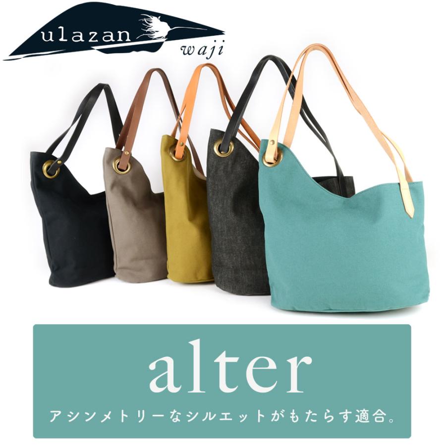 アシンメトリートートバッグ A4 左右非対称 WAJI ワジ 肩掛け アシンメトリートートバッグ A4 左右非対称 WAJI ワジ 肩掛け