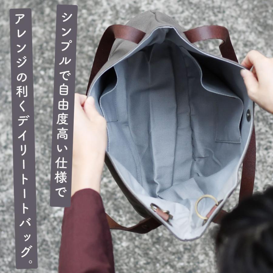 アシンメトリートートバッグ A4 左右非対称 WAJI ワジ 肩掛け