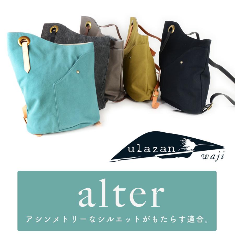 アシンメトリーリュックサック A4 左右非対称 WAJI ワジ アシンメトリーリュックサック A4 左右非対称 WAJI ワジ