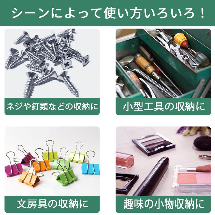 パーツケース ストッパーケース 3B-601 小物収納 小物収納ケース 工具箱 引き出し 持ち運び 積み重ね スタッキング | JEJアステージ | 04