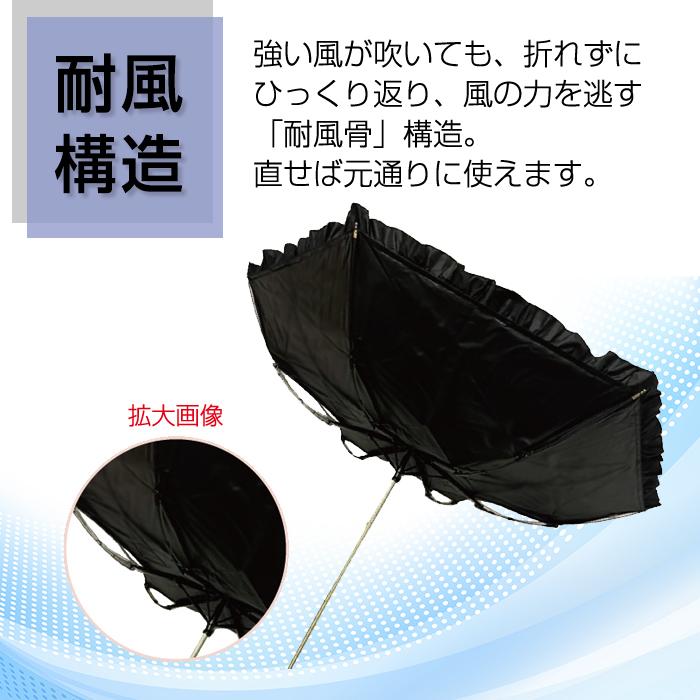 日傘 折りたたみ傘 完全遮光 3段 晴雨兼用 ギャザーフリル 黒 ブラック UVカット 親骨55cm 遮熱 UPF50＋ 撥水加工 はっ水加工 軽い 軽量 大きめ レディース | pink trick | 11