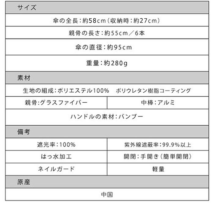 日傘 折りたたみ傘 完全遮光 3段 晴雨兼用 ギャザーフリル 黒 ブラック UVカット 親骨55cm 遮熱 UPF50＋ 撥水加工 はっ水加工 軽い 軽量 大きめ レディース | pink trick | 14