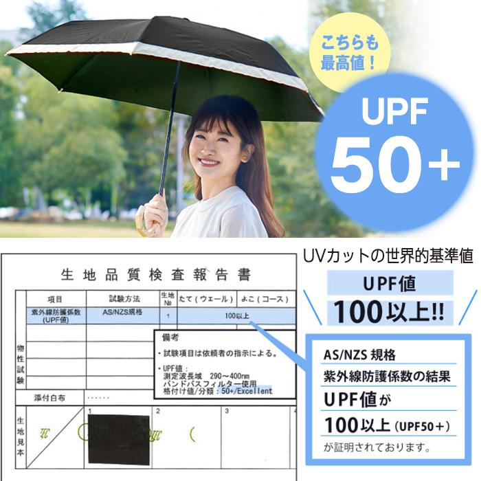 日傘 折りたたみ傘 完全遮光 3段 晴雨兼用 ギャザーフリル 黒 ブラック UVカット 親骨55cm 遮熱 UPF50＋ 撥水加工 はっ水加工 軽い 軽量 大きめ レディース | pink trick | 06