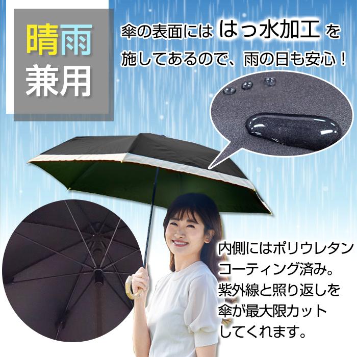 日傘 折りたたみ傘 完全遮光 3段 晴雨兼用 ギャザーフリル 黒 ブラック UVカット 親骨55cm 遮熱 UPF50＋ 撥水加工 はっ水加工 軽い 軽量 大きめ レディース | pink trick | 08