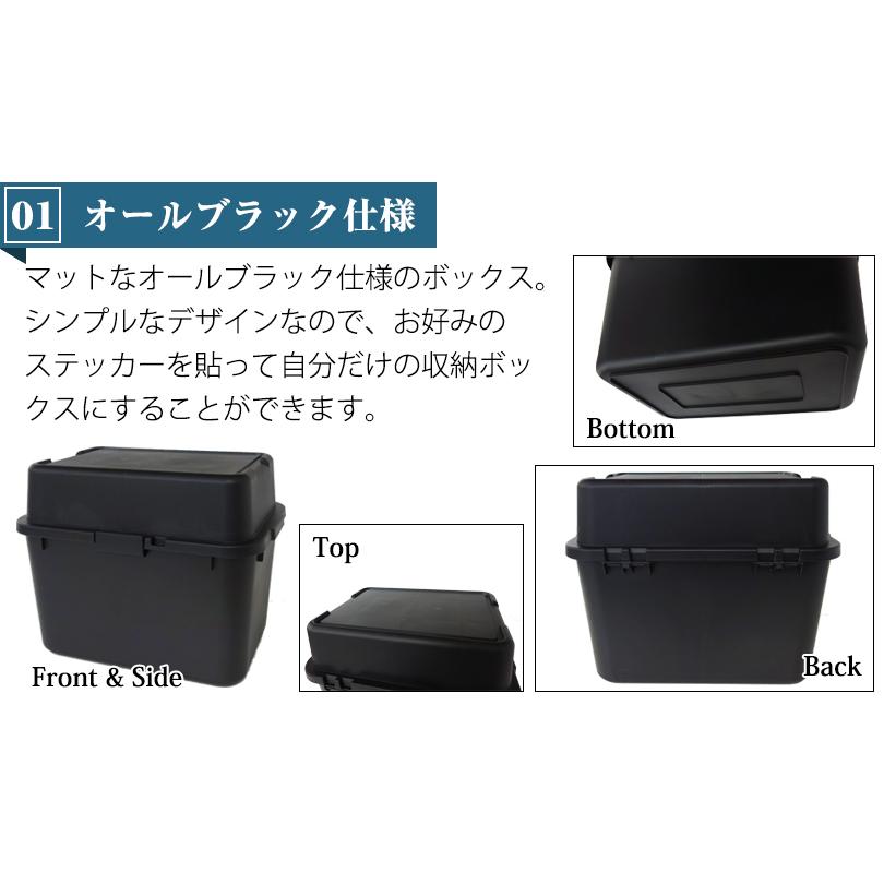 2個セット特価) 収納ボックス 屋外 小型 68L 黒 ブラック おしゃれ