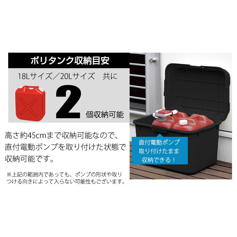 2個セット特価) 収納ボックス 屋外 小型 68L 黒 ブラック おしゃれ