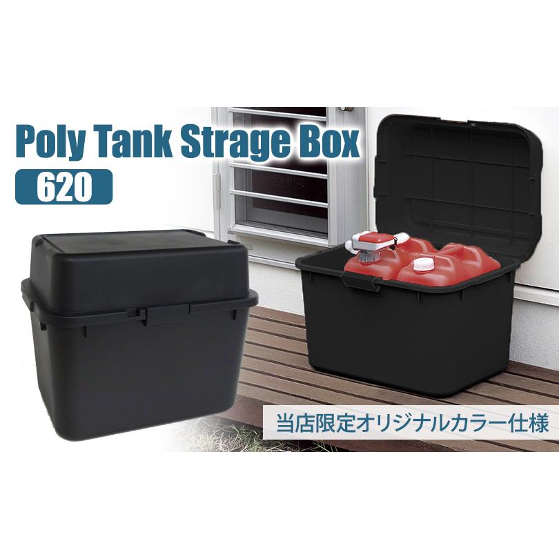 JEJアステージ 収納ボックス 屋外 小型 68L 黒 ブラック 宅配 JEJアステージ 収納ボックス 屋外 小型 68L 黒 ブラック 宅配