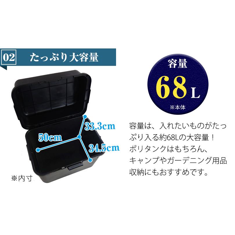 収納ボックス 屋外 小型 68L 黒 ブラック 宅配ボックス 置き配ボックス ベランダ 収納 ポリタンク収納 灯油缶収納 160-A20 | JEJアステージ | 04