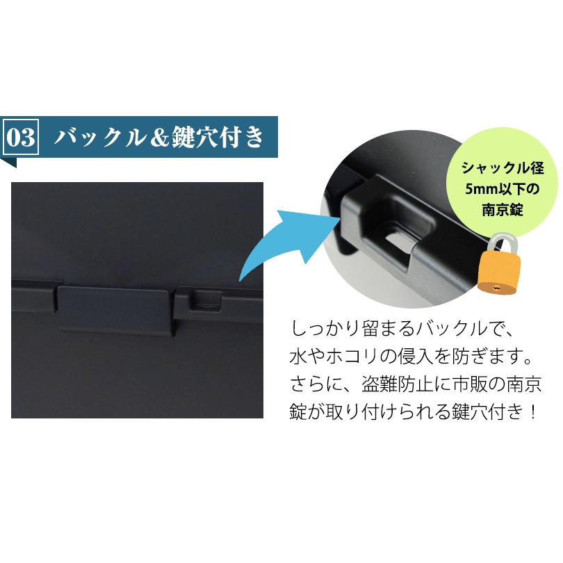 収納ボックス 屋外 小型 68L 黒 ブラック 宅配ボックス 置き配ボックス ベランダ 収納 ポリタンク収納 灯油缶収納 160-A20 | JEJアステージ | 06