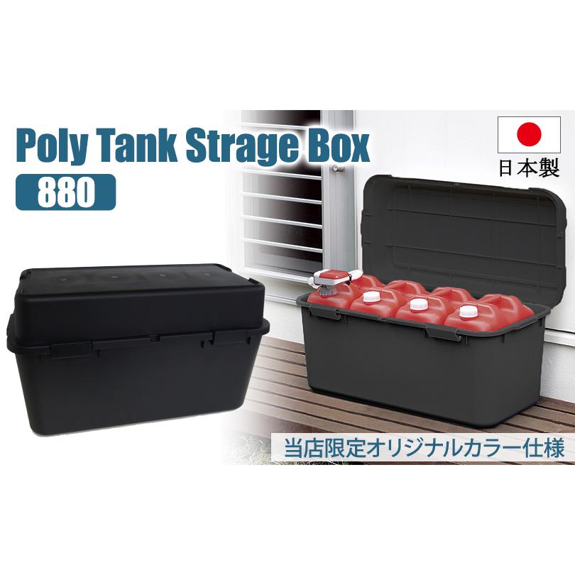 収納ボックス 屋外 大型 101L 黒 ブラック 宅配ボックス 屋外ストッカー ベランダ 屋外収納庫 物置 ポリタンク収納 灯油缶収納 220-A4 | JEJアステージ | 01
