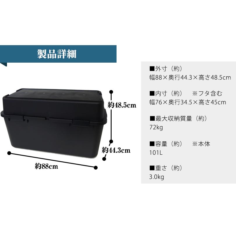 収納ボックス 屋外 大型 101L 黒 ブラック 宅配ボックス 屋外ストッカー ベランダ 屋外収納庫 物置 ポリタンク収納 灯油缶収納 220-A4 | JEJアステージ | 11