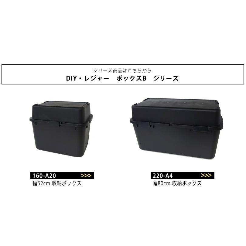 収納ボックス 屋外 大型 101L 黒 ブラック 宅配ボックス 屋外ストッカー ベランダ 屋外収納庫 物置 ポリタンク収納 灯油缶収納 220-A4 | JEJアステージ | 12