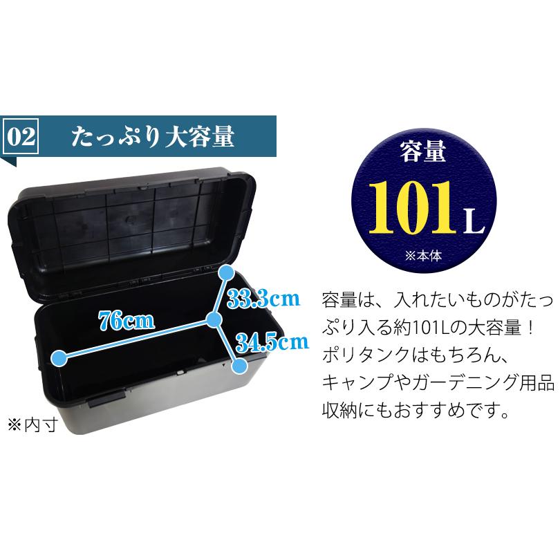 収納ボックス 屋外 大型 101L 黒 ブラック 宅配ボックス 屋外ストッカー ベランダ 屋外収納庫 物置 ポリタンク収納 灯油缶収納 220-A4 | JEJアステージ | 04