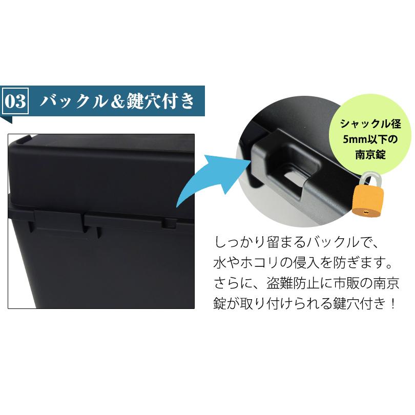 収納ボックス 屋外 大型 101L 黒 ブラック 宅配ボックス 屋外ストッカー ベランダ 屋外収納庫 物置 ポリタンク収納 灯油缶収納 220-A4 | JEJアステージ | 06