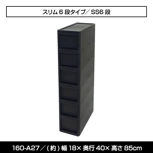 隙間収納ストッカー 幅18cm 黒 ブラック キッチンストッカー キッチンラック キッチン収納 ランドリー 洗面所 160-A9/160-A10/160-A11/160-A27 | JEJアステージ | 05