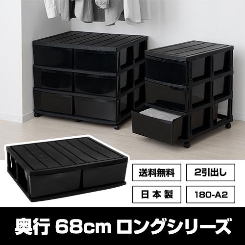 中古】フタ・キャスター付き収納ケース幅84×奥46×高36