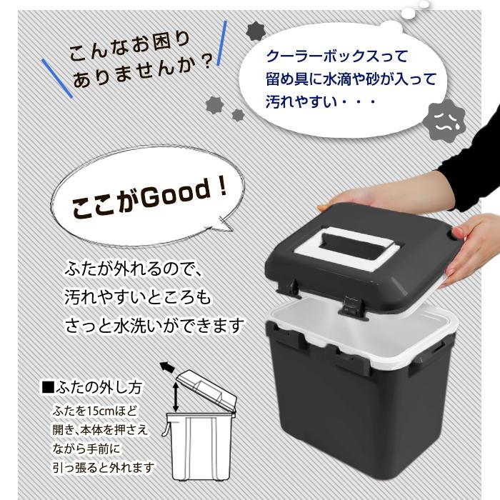 (2個セット特価) クーラーボックス 小型 7L ミニ 黒 ブラック 釣り 部活 コンパクト 一人用 おしゃれ アウトドア キャンプ 日本製 80-A27 80-A53 | JEJアステージ | 08