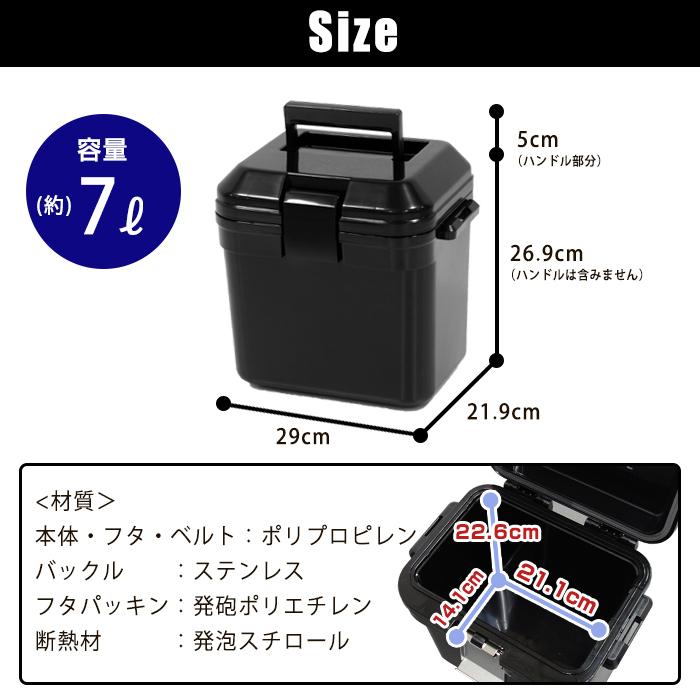 クーラーボックス 小型 7L 黒 オールブラック 釣り 部活 キャンプ用品 コンパクト ミニ 一人用 おしゃれ かっこいい 80-A27 80-A45 80-A53｜kabarock｜17