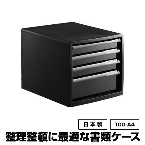 JEJアステージ (4個セット特価) レターケース A4 浅型 3段 深型 1段