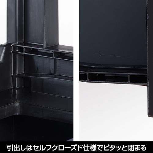 JEJアステージ チェスト 4段 ワイド 幅75cm 黒 ブラック おしゃれ 衣装