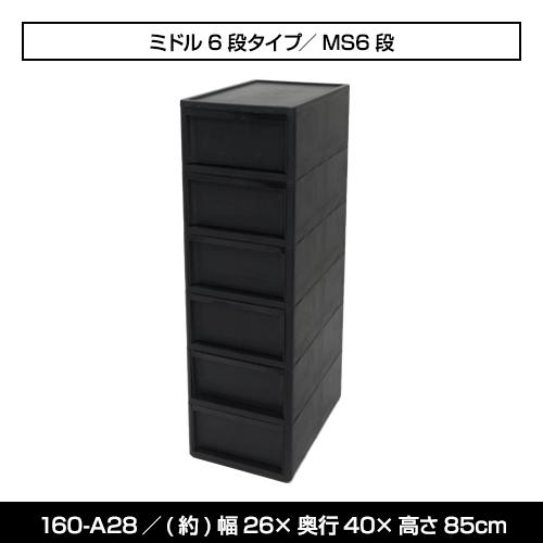 隙間収納ストッカー 幅26cm 黒 ブラック キッチンストッカー キッチンラック キッチン収納 ランドリー 洗面所 引き出し 160-A15/160-A16/160-A17/160-A28 | JEJアステージ | 05