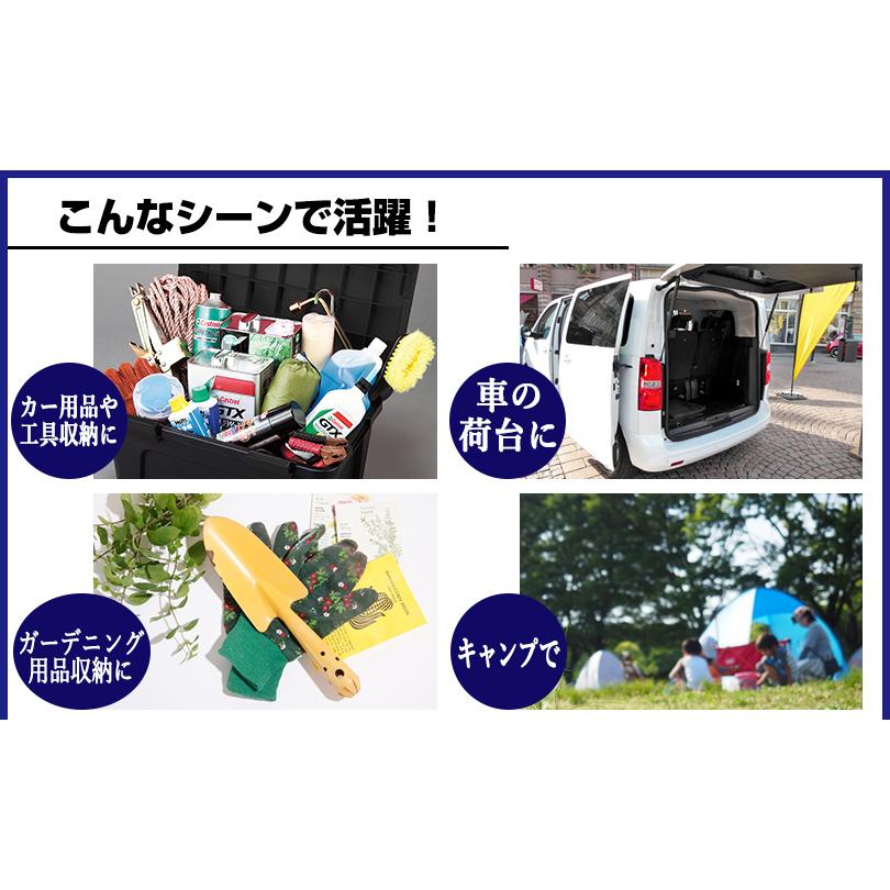 収納ボックス 屋外 幅60cm 小型 コンテナボックス キャンプ アウトドア 防災 スタッキング 頑丈 座れる 車載 軽トラ 荷台 ボックス 140-A20 | JEJアステージ | 09