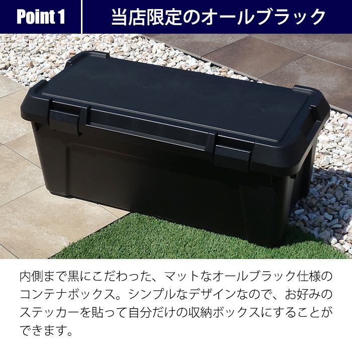 JEJアステージ (4月特価) コンテナボックス キャンプ 大型 幅 JEJアステージ (4月特価) コンテナボックス キャンプ 大型 幅