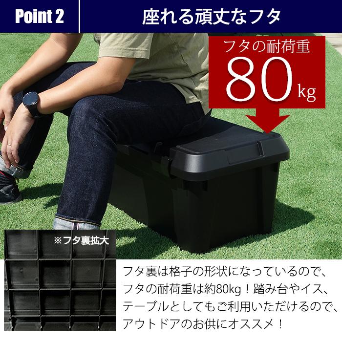 JEJアステージ (4月特価) コンテナボックス キャンプ 大型 幅 JEJアステージ (4月特価) コンテナボックス キャンプ 大型 幅