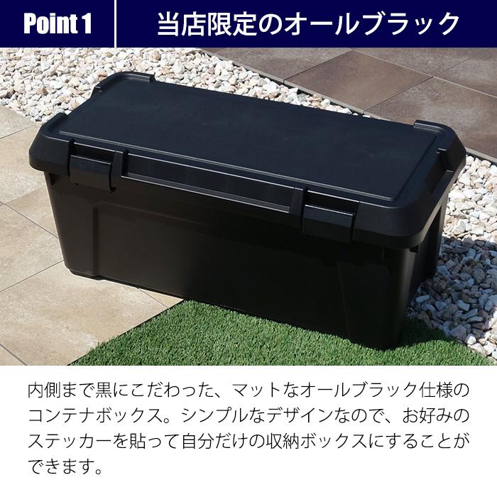 JEJアステージ (4個セット特価) コンテナボックス キャンプ 大型 JEJアステージ (4個セット特価) コンテナボックス キャンプ 大型