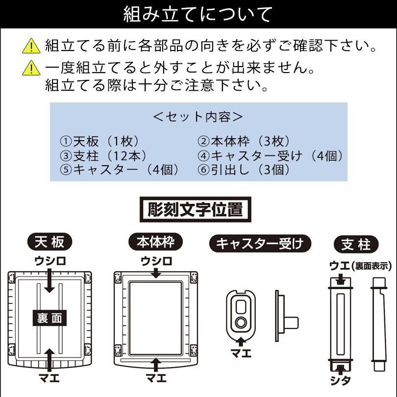 収納チェスト3段（140-A10/140-A73）黒 ブラック 3段  衣装ケース モノトーン 収納 衣装ケース 収納ケース 衣服収納 洋服収納 服収納 収納用品 収納棚｜kabarock｜07