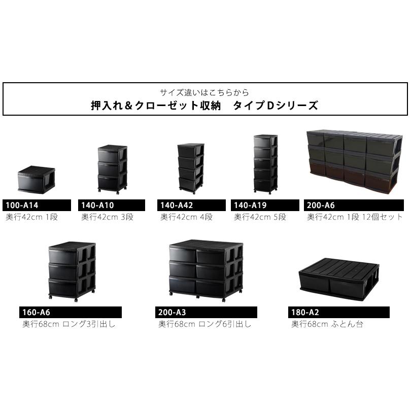 収納ケース 衣装ケース 6引き出し 奥行68cm 黒 ブラック おしゃれ 収納ボックス チェスト タンス リビング クローゼット 200-A3 | JEJアステージ | 07