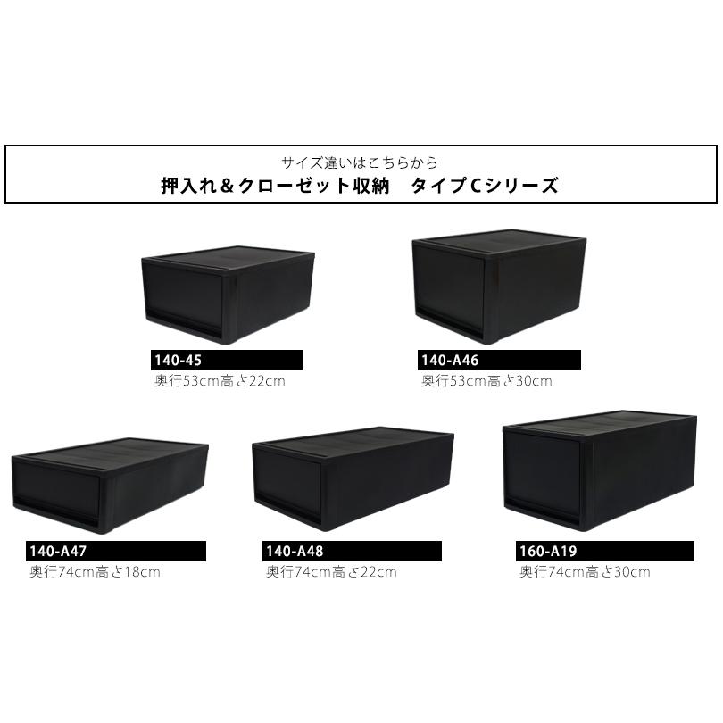JEJアステージ (2個セット特価) 収納ボックス 引き出し 黒 ブラック 1
