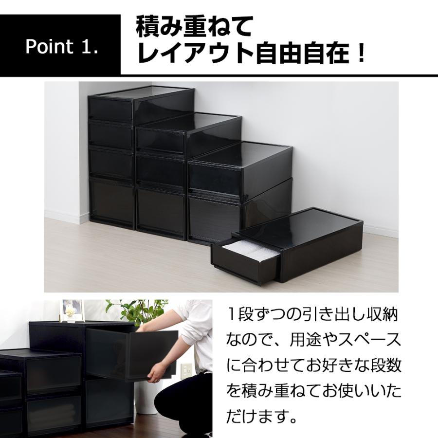 JEJアステージ 収納ボックス 引き出し 黒 ブラック 1段 クローゼット用