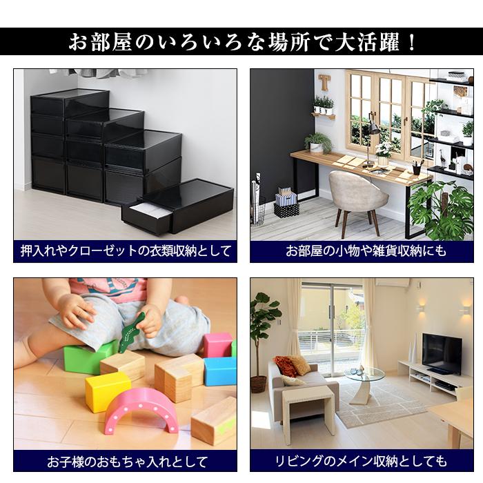 収納ボックス 引き出し 黒 ブラック 1段 クローゼット用 奥行53cm 高さ30cm L 衣装ケース 収納ケース 重ねる 140-A46 140-A98 | JEJアステージ | 12
