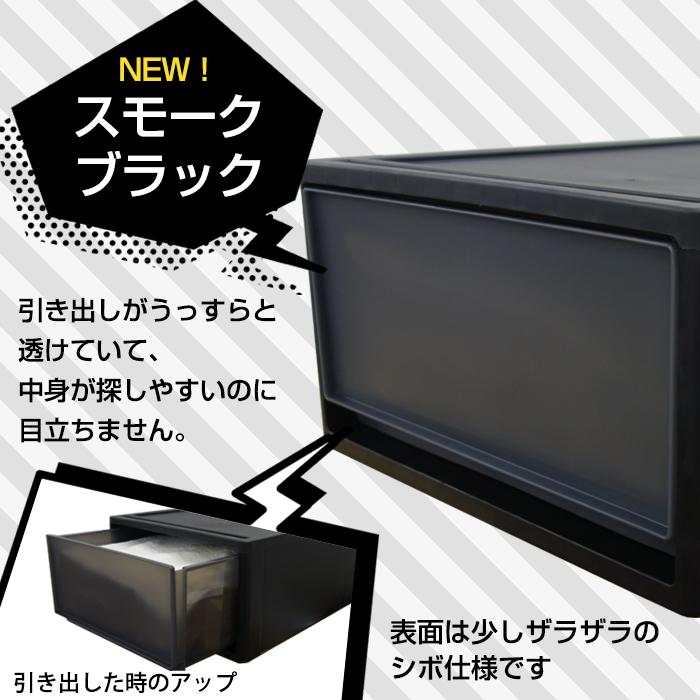 収納ボックス 引き出し 黒 ブラック 1段 クローゼット用 奥行53cm 高さ30cm L 衣装ケース 収納ケース 重ねる 140-A46 140-A98 | JEJアステージ | 04