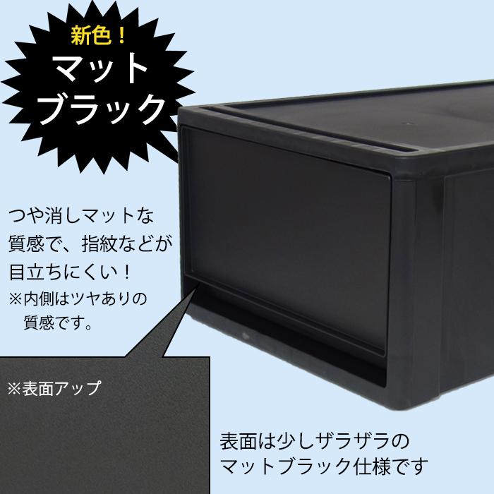 JEJアステージ 収納ボックス 引き出し 黒 ブラック 1段