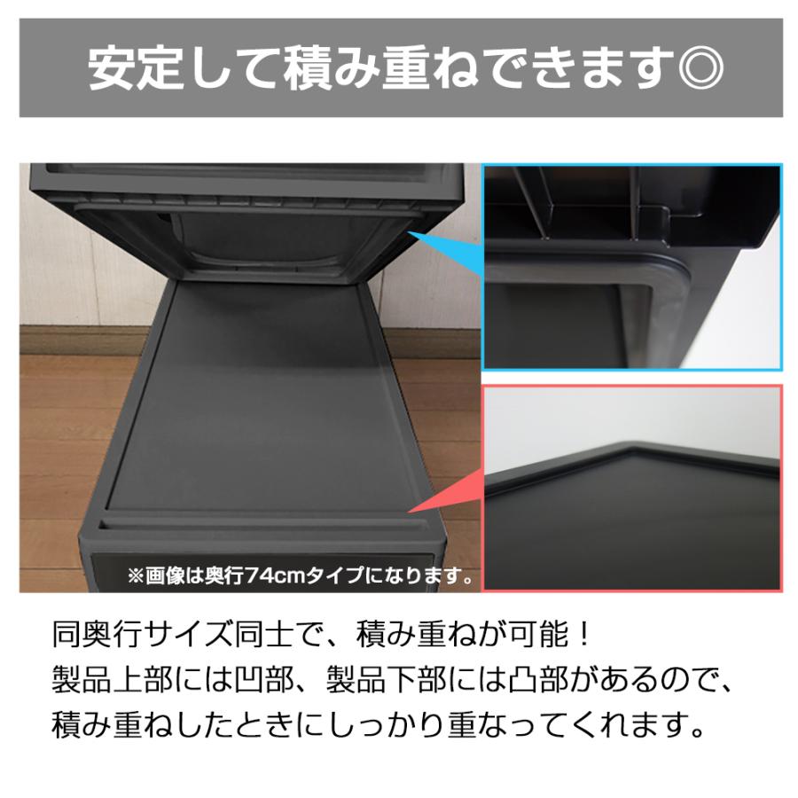 収納ボックス 引き出し 黒 ブラック 1段 クローゼット用 奥行53cm 高さ30cm L 衣装ケース 収納ケース 重ねる 140-A46 140-A98 | JEJアステージ | 06