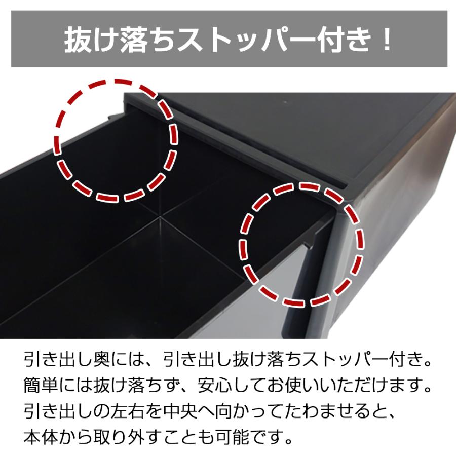 収納ボックス 引き出し 黒 ブラック 1段 クローゼット用 奥行53cm 高さ30cm L 衣装ケース 収納ケース 重ねる 140-A46 140-A98 | JEJアステージ | 08