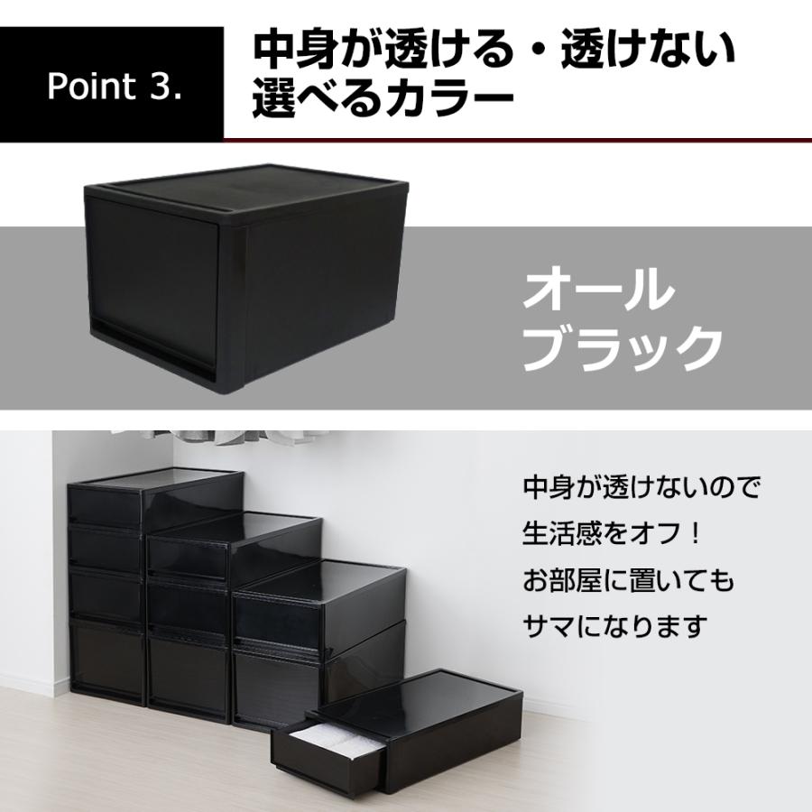 収納ボックス 引き出し 黒 ブラック 1段 クローゼット用 奥行53cm 高さ30cm L 衣装ケース 収納ケース 重ねる 140-A46 140-A98 | JEJアステージ | 10