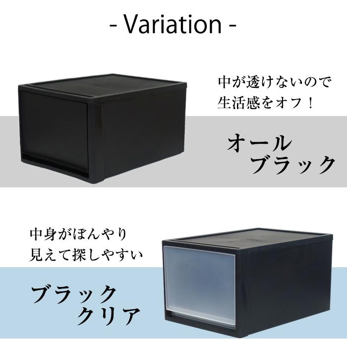 JEJアステージ 衣装ケース 引き出し 1段 黒 ブラック JEJアステージ 衣装ケース 引き出し 1段 黒 ブラック