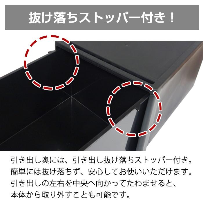 JEJアステージ (12個セット特価) 収納ボックス 引き出し 黒 ブラック 1