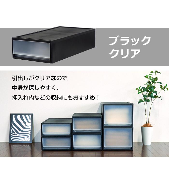 JEJアステージ (12個セット特価) 収納ボックス 引き出し 黒 ブラック 1