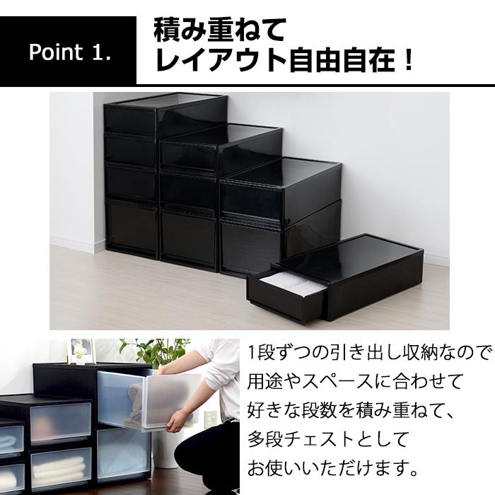 JEJアステージ (2個セット特価) 収納ボックス 引き出し 黒 ブラック 1