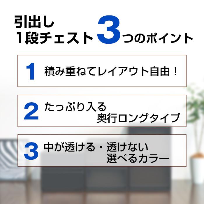 JEJアステージ (8個セット特価) 収納ボックス 引き出し 黒 ブラック 1