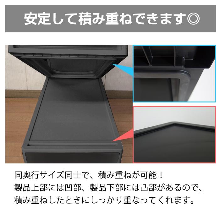 JEJアステージ (8個セット特価) 収納ボックス 引き出し 黒 ブラック 1