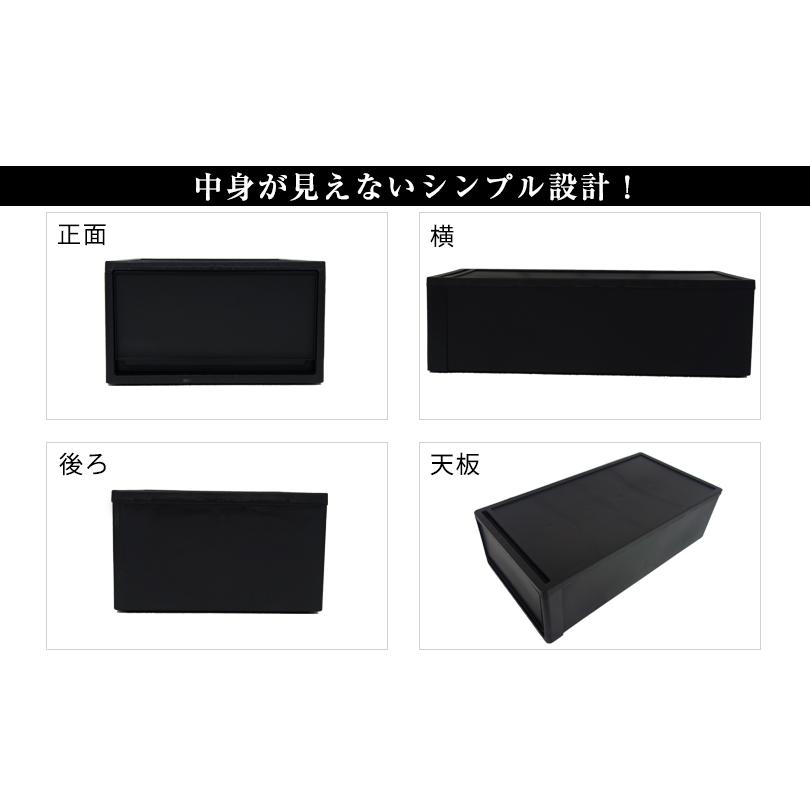 JEJアステージ (4個セット特価) 収納ボックス 引き出し 黒 ブラック 1