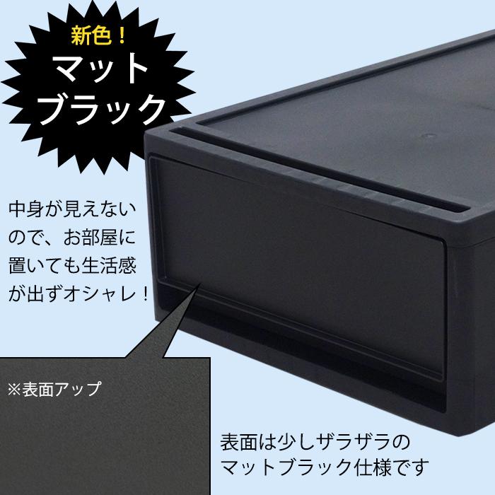 (12個セット特価) 収納ボックス 引き出し 黒 ブラック 1段 クローゼット用 奥行53cm 高さ18cm S 衣装ケース 収納ケース 重ねる 140-A57 140-A80の画像