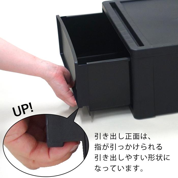 (12個セット特価) 収納ボックス 引き出し 黒 ブラック 1段 クローゼット用 奥行53cm 高さ18cm S 衣装ケース 収納ケース 重ねる 140-A57 140-A80の画像