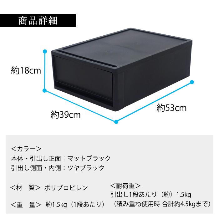 JEJアステージ (6個セット特価) 衣装ケース 引き出し 1段 黒 JEJアステージ (6個セット特価) 衣装ケース 引き出し 1段 黒