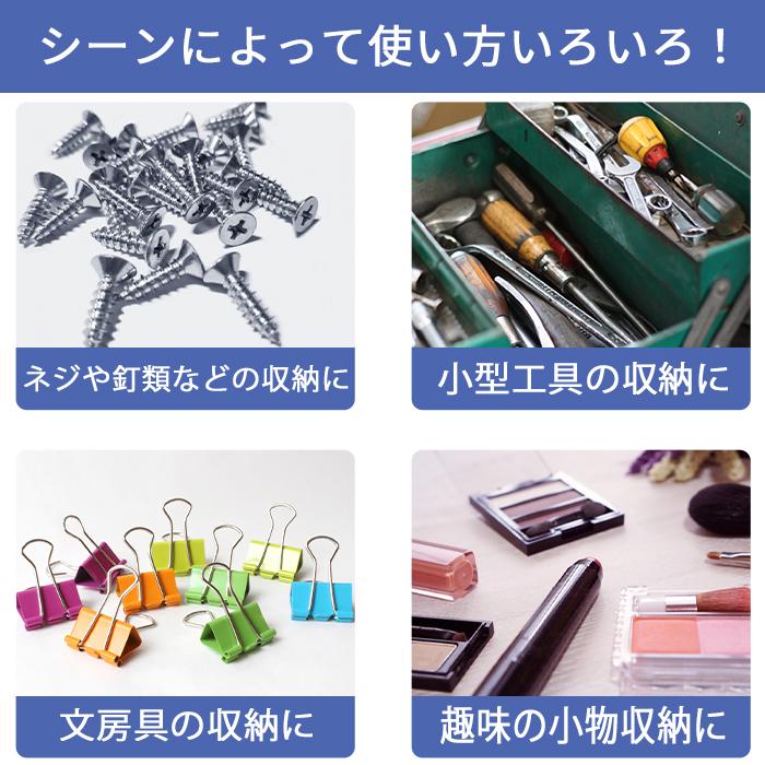 パーツケース ストッパーケース 5A-902 小物収納 小物収納ケース 工具箱 引き出し 持ち運び 積み重ね スタッキング | JEJアステージ | 04